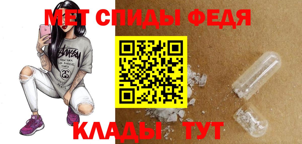 Amphetamine Розовый Острогожск