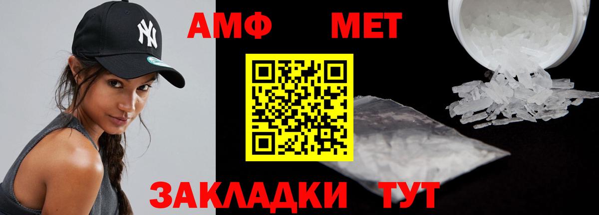 Amphetamine 98%  Вход с VPN  АМФЕТАМИН  Острогожск 