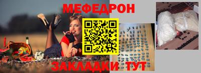 таблы Ставрополь