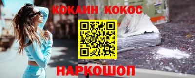 таблы Ставрополь