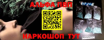 соль ск Старая Купавна