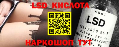 таблы Ставрополь