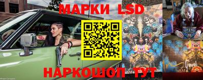 таблы Ставрополь