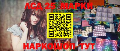 таблы Ставрополь