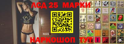 соль ск Старая Купавна
