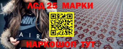 таблы Ставрополь