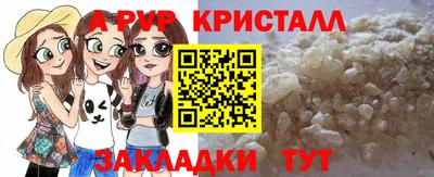 соль ск Старая Купавна