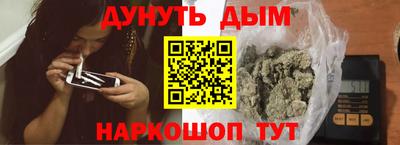 соль ск Старая Купавна