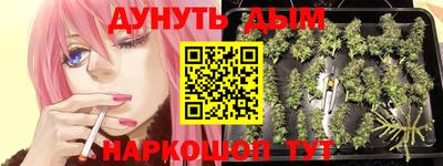 таблы Ставрополь