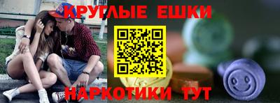 гашишное масло Среднеуральск