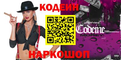 соль ск Старая Купавна