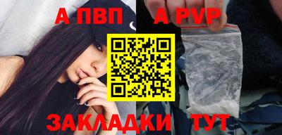 таблы Ставрополь