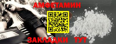 соль ск Старая Купавна