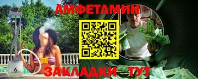 таблы Ставрополь