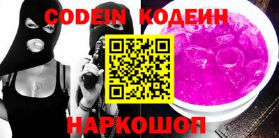 таблы Ставрополь