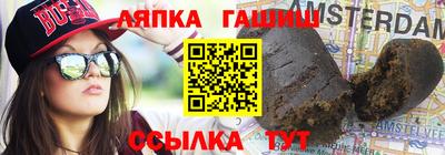 таблы Ставрополь