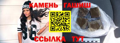 соль ск Старая Купавна
