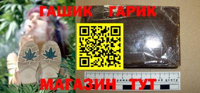 таблы Ставрополь