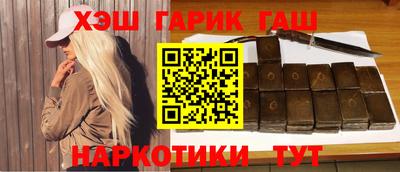 таблы Ставрополь