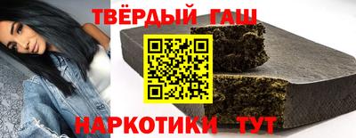 гашишное масло Среднеуральск