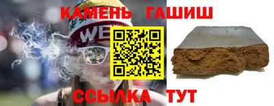 соль ск Старая Купавна