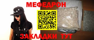 таблы Ставрополь