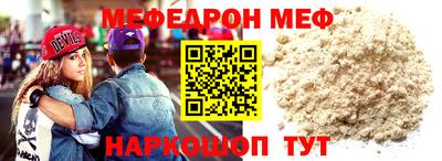 таблы Ставрополь