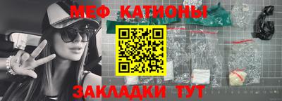 таблы Ставрополь