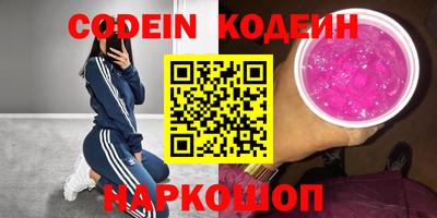 соль ск Старая Купавна