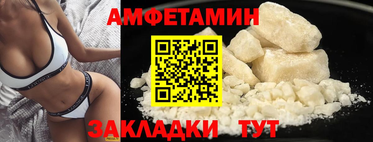 Острогожск  Метамфетамин витя  Метамфетамин витя  Вход с VPN 