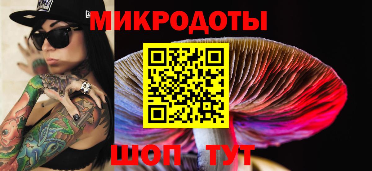 Острогожск  Галлюциногенные грибы прущие грибы  цены   Вход с VPN 