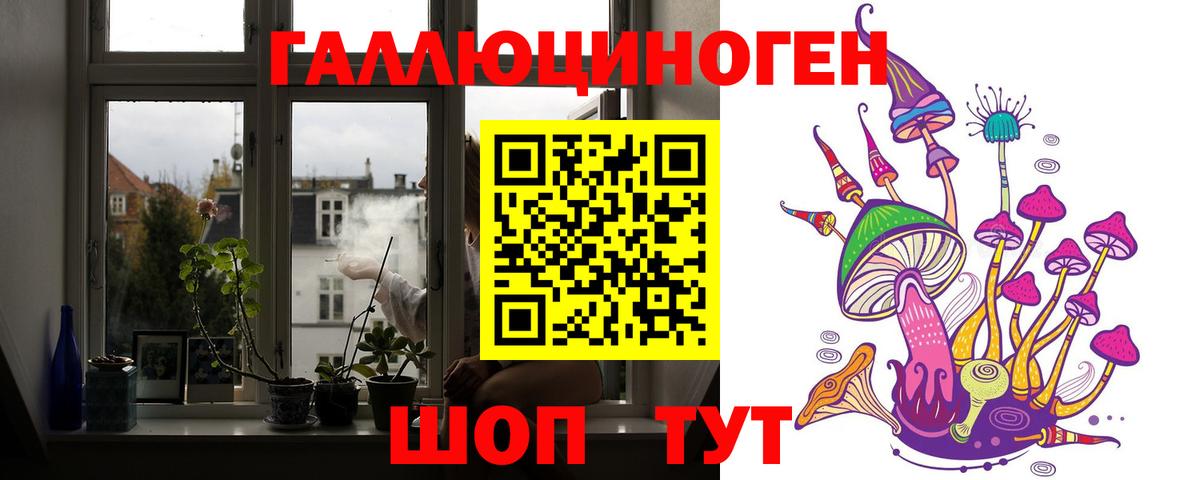 Галлюциногенные грибы MAGIC MUSHROOMS Острогожск