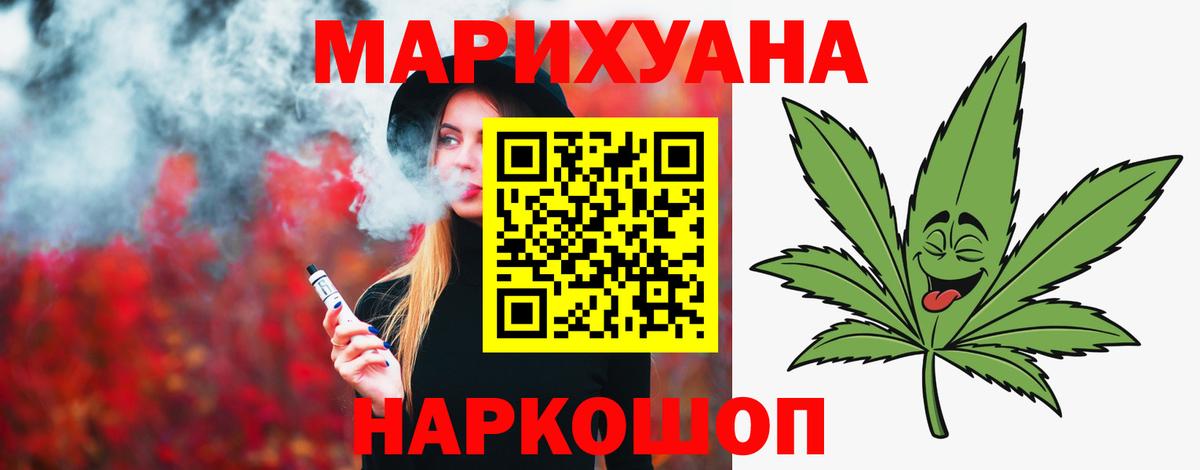 Острогожск  Бошки марихуана индика  МАРИХУАНА семена  Бошки марихуана MAZAR  Вход с VPN  МАРИХУАНА гибрид 